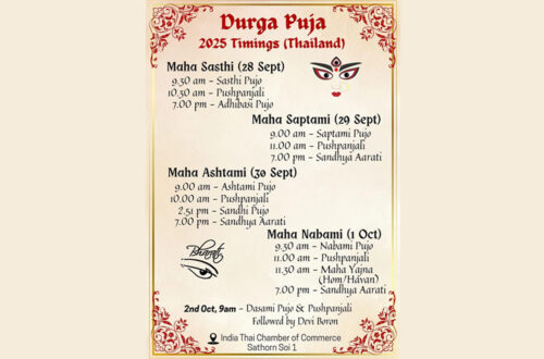 durgaPuja